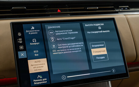 Land Rover Range Rover IV рестайлинг, 2025 год, 20 320 000 рублей, 20 фотография