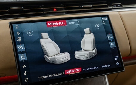 Land Rover Range Rover IV рестайлинг, 2025 год, 20 320 000 рублей, 22 фотография
