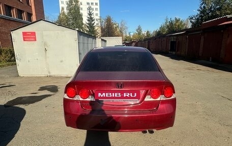 Honda Civic VIII, 2007 год, 480 000 рублей, 7 фотография
