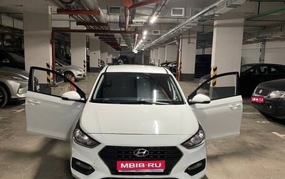 Hyundai Solaris II рестайлинг, 2020 год, 900 000 рублей, 1 фотография