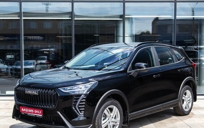 Haval Jolion, 2026 год, 2 699 000 рублей, 1 фотография