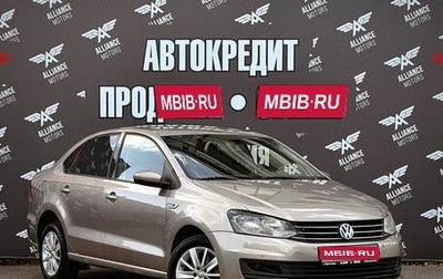 Volkswagen Polo VI (EU Market), 2019 год, 990 000 рублей, 1 фотография