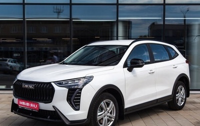 Haval Jolion, 2026 год, 2 499 000 рублей, 1 фотография