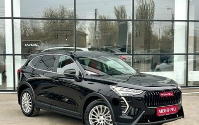 Haval Jolion, 2026 год, 2 699 000 рублей, 1 фотография