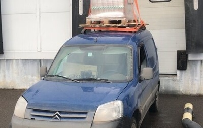 Citroen Berlingo II рестайлинг, 2011 год, 230 000 рублей, 1 фотография
