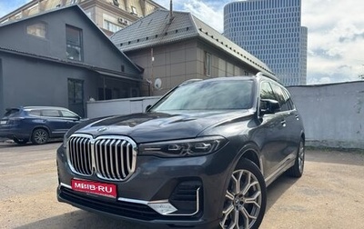 BMW X7, 2020 год, 6 950 000 рублей, 1 фотография