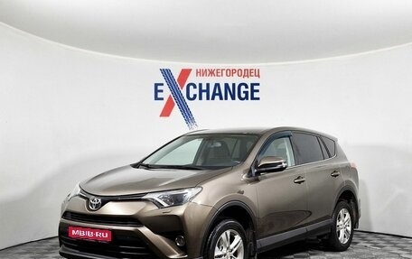 Toyota RAV4, 2017 год, 2 148 000 рублей, 1 фотография