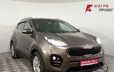 KIA Sportage IV рестайлинг, 2018 год, 2 120 000 рублей, 1 фотография