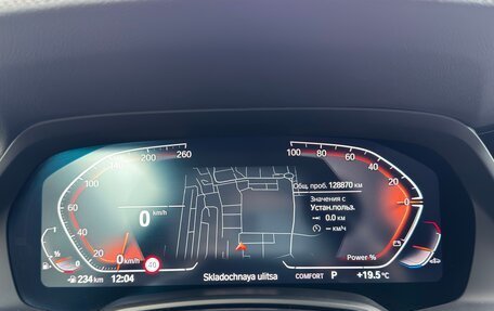 BMW X7, 2020 год, 6 950 000 рублей, 4 фотография