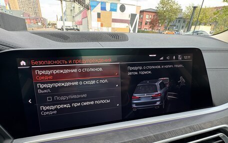 BMW X7, 2020 год, 6 950 000 рублей, 16 фотография