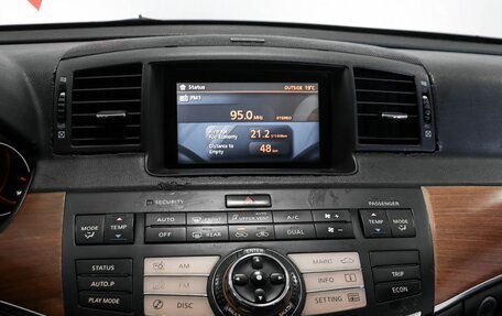 Infiniti M, 2007 год, 719 000 рублей, 11 фотография