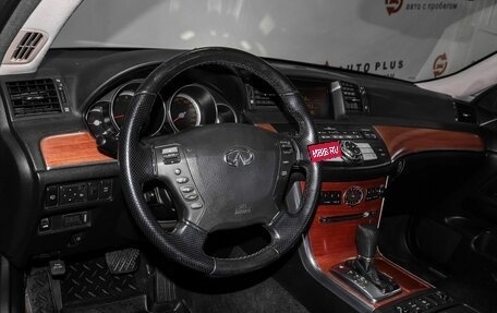 Infiniti M, 2007 год, 719 000 рублей, 7 фотография