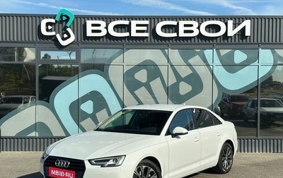 Audi A4, 2017 год, 2 247 000 рублей, 1 фотография