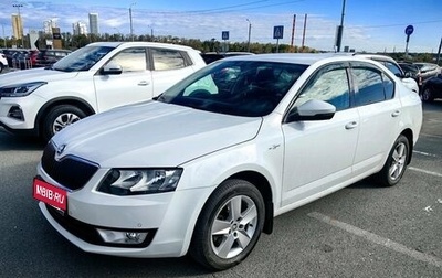 Skoda Octavia, 2016 год, 1 290 999 рублей, 1 фотография