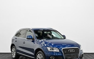 Audi Q5, 2014 год, 1 525 000 рублей, 1 фотография