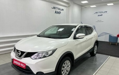 Nissan Qashqai, 2018 год, 1 390 000 рублей, 1 фотография
