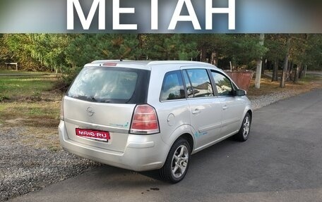 Opel Zafira B, 2007 год, 350 000 рублей, 1 фотография