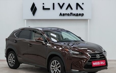 Lexus NX I, 2016 год, 2 215 000 рублей, 1 фотография