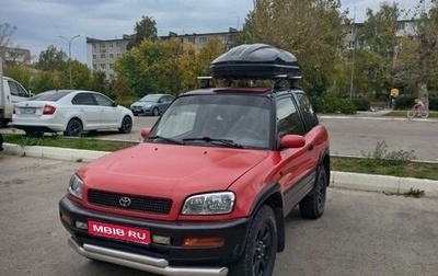 Toyota RAV4, 1995 год, 550 000 рублей, 1 фотография