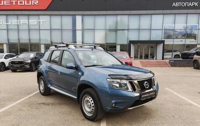 Nissan Terrano III, 2017 год, 1 499 000 рублей, 1 фотография