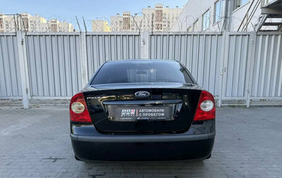 Ford Focus II рестайлинг, 2006 год, 449 000 рублей, 1 фотография
