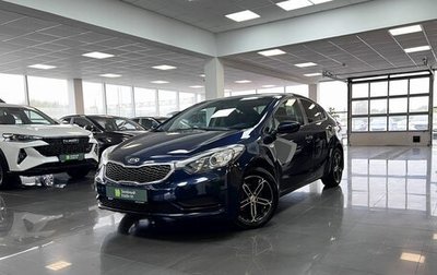 KIA Cerato III, 2016 год, 945 000 рублей, 1 фотография