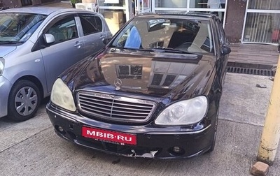 Mercedes-Benz S-Класс, 1999 год, 550 000 рублей, 1 фотография