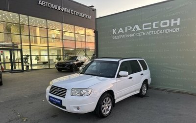 Subaru Forester, 2007 год, 790 000 рублей, 1 фотография