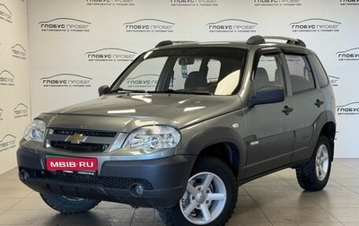 Chevrolet Niva I рестайлинг, 2014 год, 645 000 рублей, 1 фотография