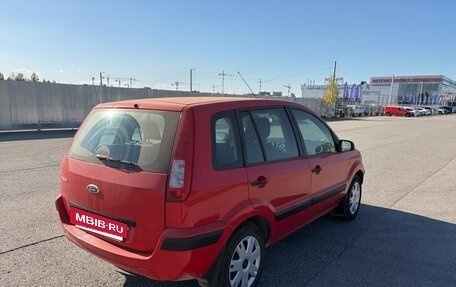 Ford Fusion I, 2007 год, 423 000 рублей, 2 фотография