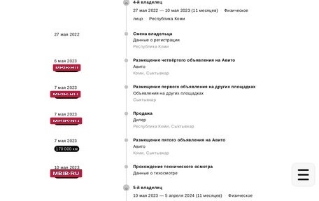 Chevrolet Lacetti, 2008 год, 730 000 рублей, 20 фотография
