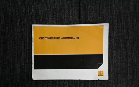 Renault Duster I рестайлинг, 2013 год, 830 000 рублей, 17 фотография
