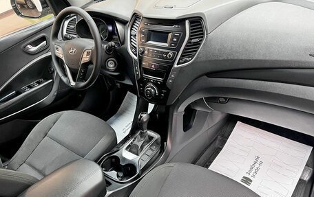 Hyundai Santa Fe III рестайлинг, 2016 год, 1 995 000 рублей, 13 фотография