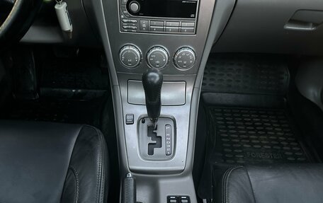 Subaru Forester, 2007 год, 790 000 рублей, 11 фотография