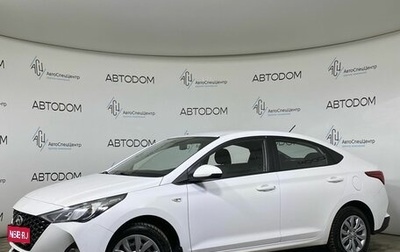 Hyundai Solaris II рестайлинг, 2022 год, 1 564 900 рублей, 1 фотография