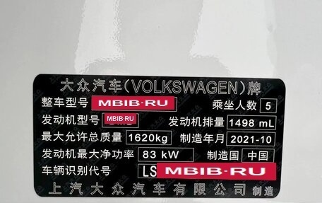 Volkswagen Polo, 2022 год, 1 273 000 рублей, 21 фотография