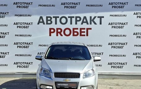 Chevrolet Nexia, 2020 год, 893 000 рублей, 2 фотография