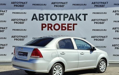 Chevrolet Nexia, 2020 год, 893 000 рублей, 5 фотография