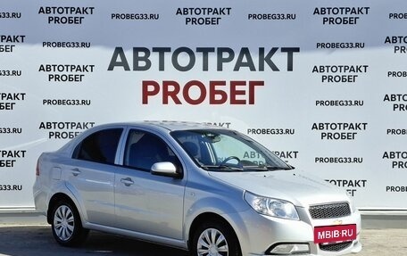 Chevrolet Nexia, 2020 год, 893 000 рублей, 3 фотография