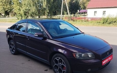 Volvo S40 II, 2007 год, 550 000 рублей, 1 фотография