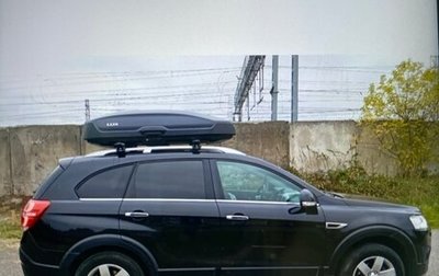 Chevrolet Captiva I, 2014 год, 1 360 000 рублей, 1 фотография