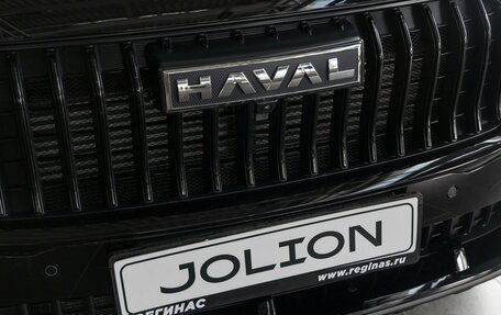 Haval Jolion, 2026 год, 2 849 000 рублей, 26 фотография