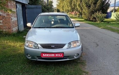 KIA Spectra II (LD), 2008 год, 240 000 рублей, 1 фотография