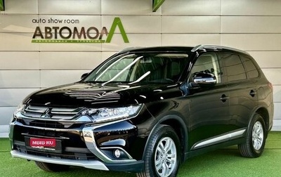 Mitsubishi Outlander III рестайлинг 3, 2018 год, 2 149 000 рублей, 1 фотография