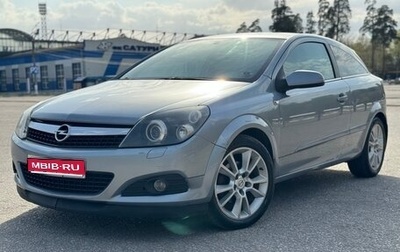 Opel Astra H, 2008 год, 520 000 рублей, 1 фотография
