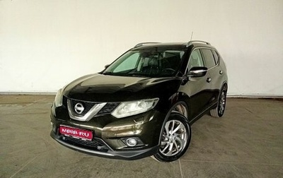 Nissan X-Trail, 2015 год, 1 299 000 рублей, 1 фотография