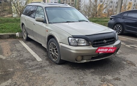 Subaru Legacy Lancaster II, 1998 год, 280 000 рублей, 3 фотография