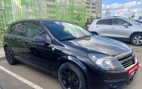 Opel Astra H, 2008 год, 485 000 рублей, 2 фотография