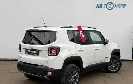 Jeep Renegade I рестайлинг, 2015 год, 1 752 750 рублей, 6 фотография