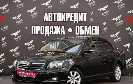 Toyota Avensis III рестайлинг, 2007 год, 885 000 рублей, 3 фотография